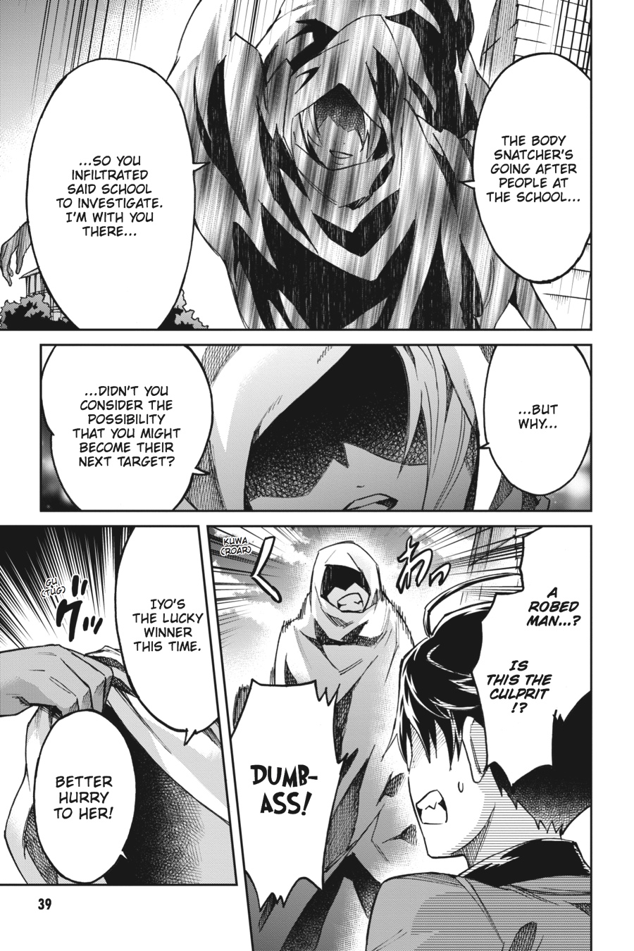 Read Big Order (en) Manga Online