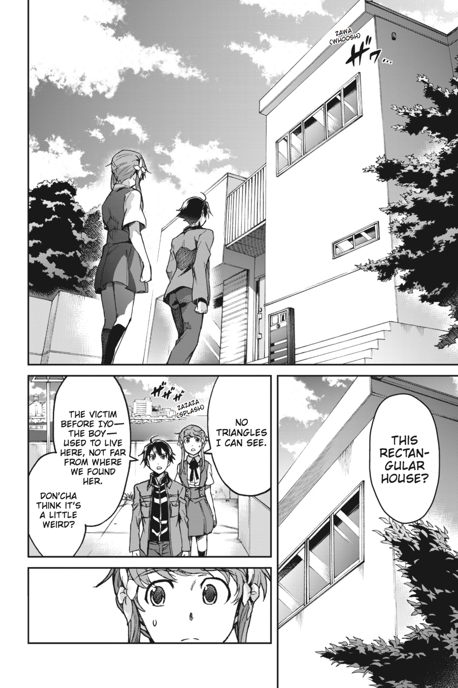 Read Big Order (en) Manga Online