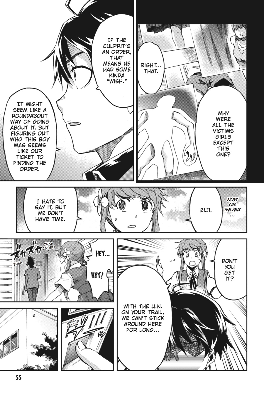 Read Big Order (en) Manga Online