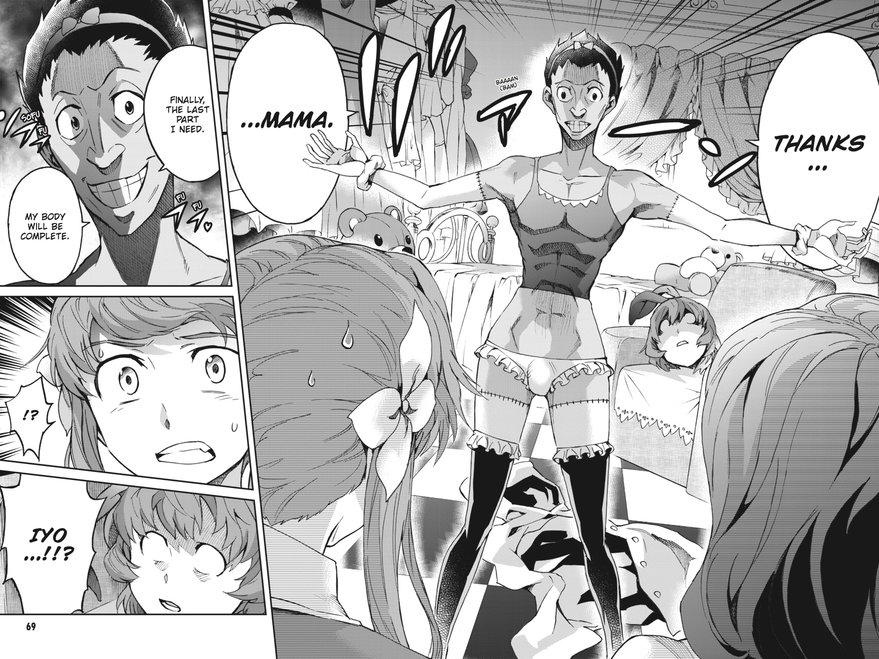 Read Big Order (en) Manga Online