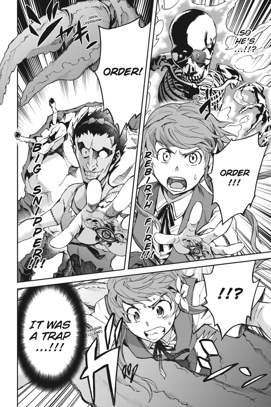 Read Big Order (en) Manga Online