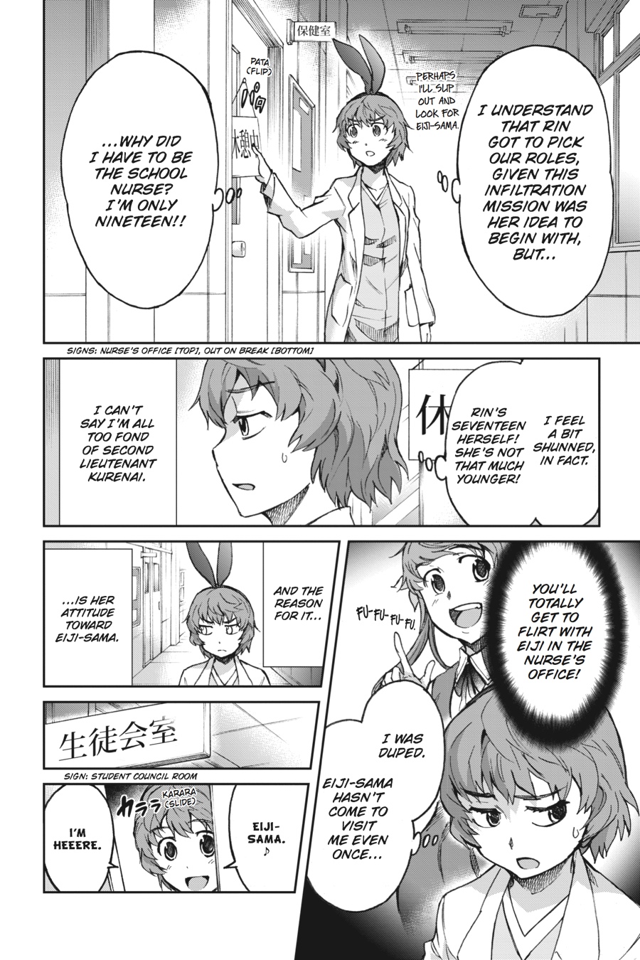 Read Big Order (en) Manga Online