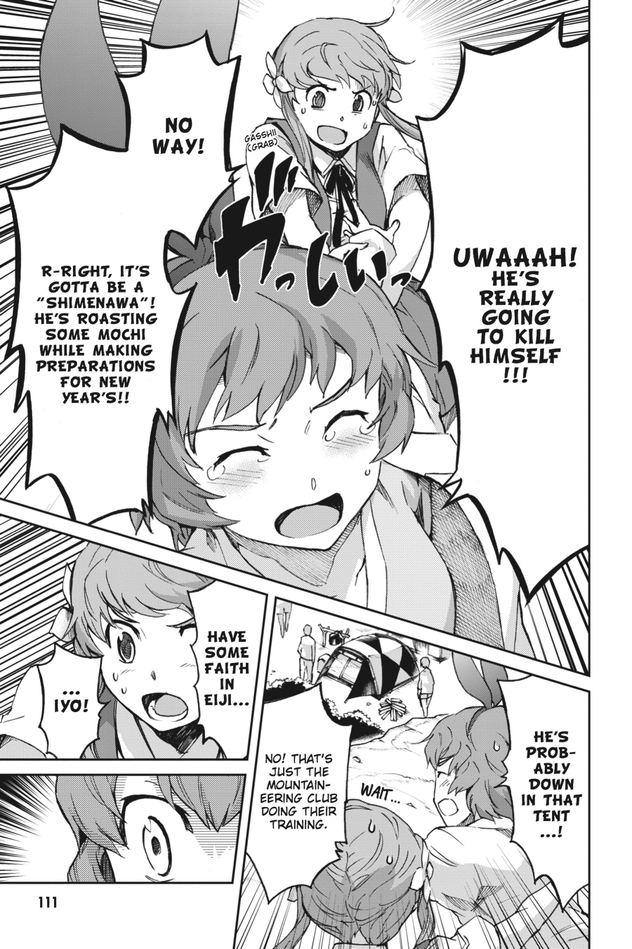 Read Big Order (en) Manga Online