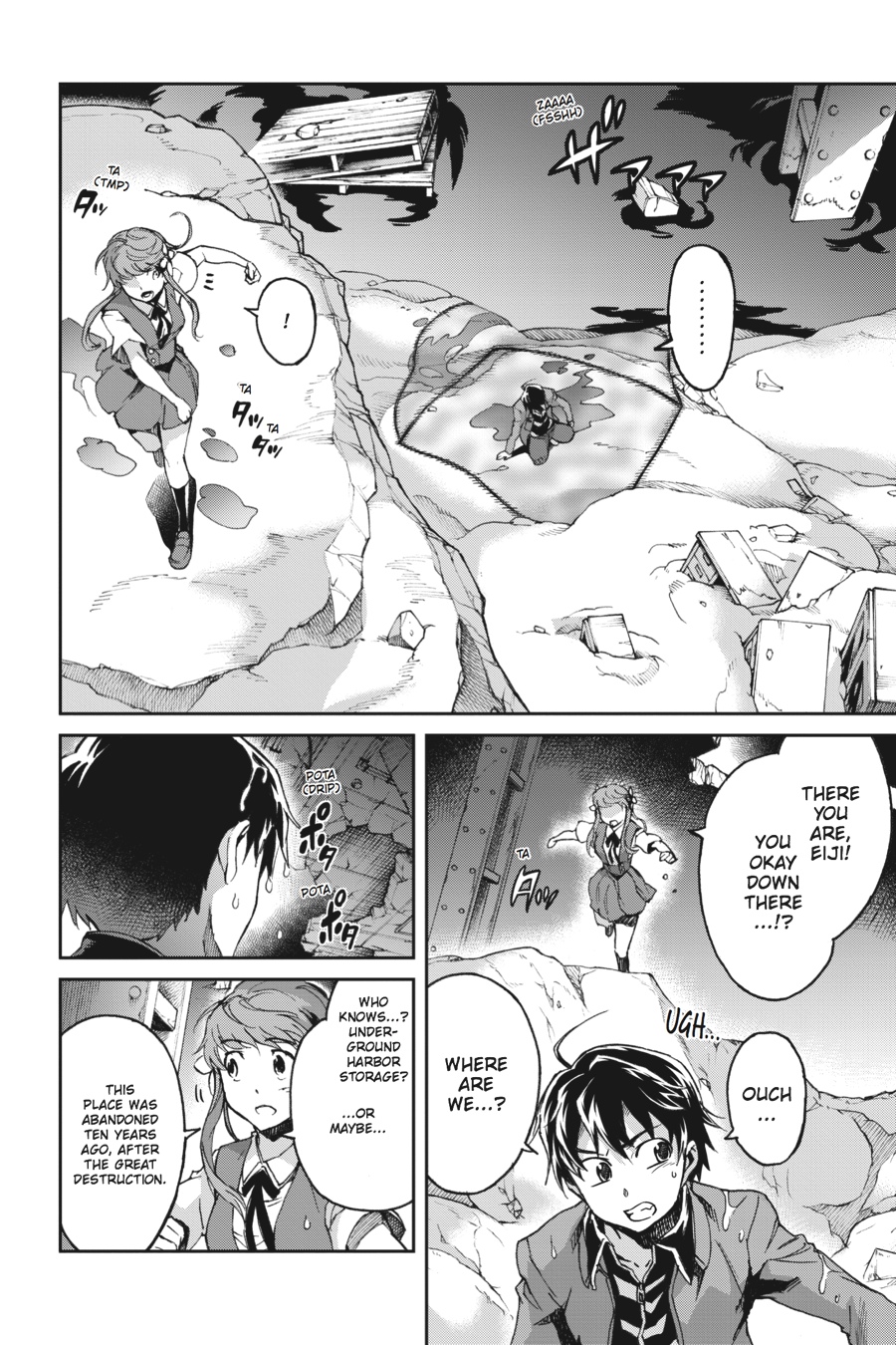 Read Big Order (en) Manga Online