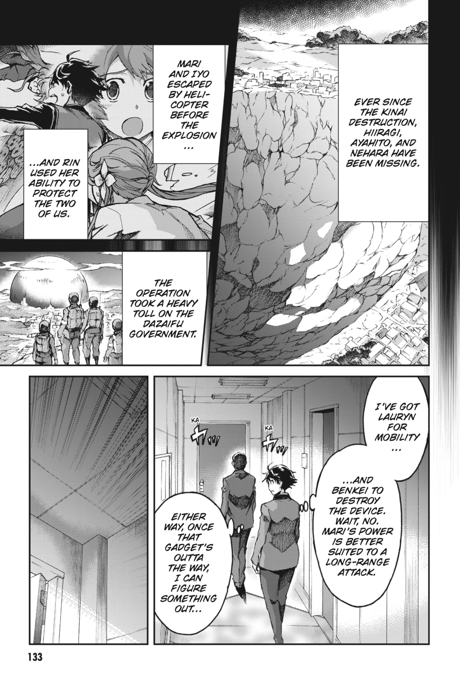 Read Big Order (en) Manga Online