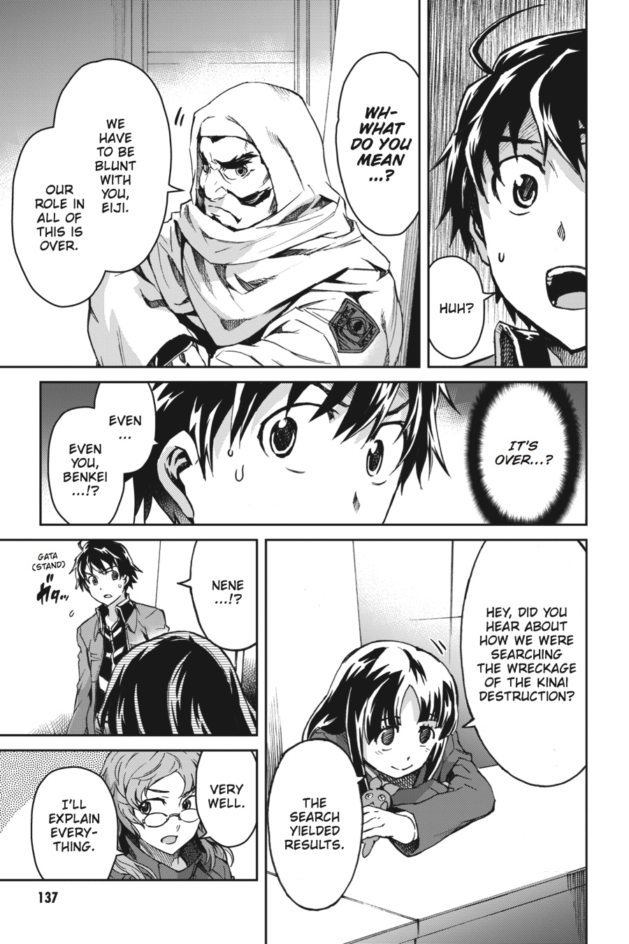 Read Big Order (en) Manga Online