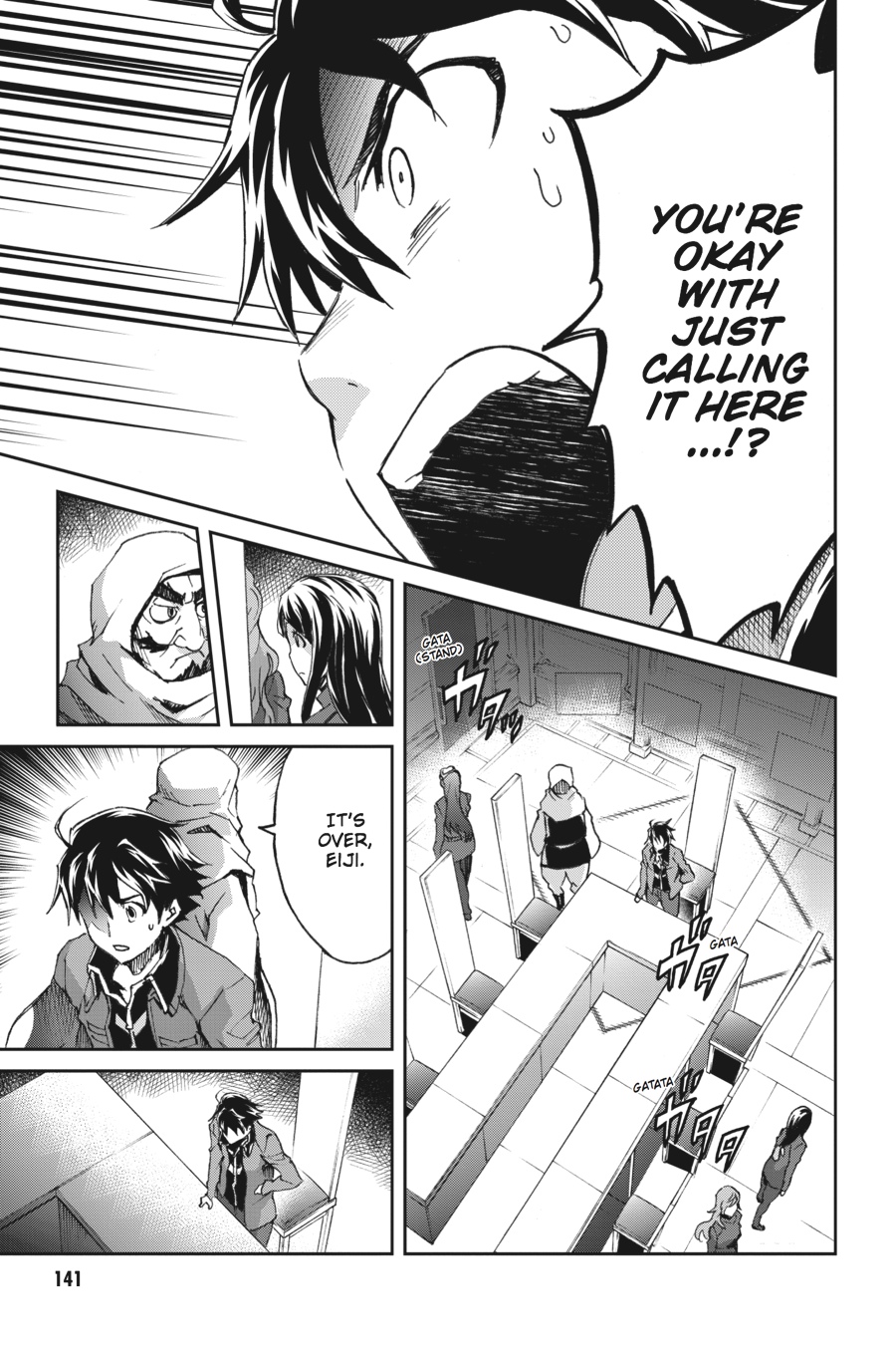 Read Big Order (en) Manga Online