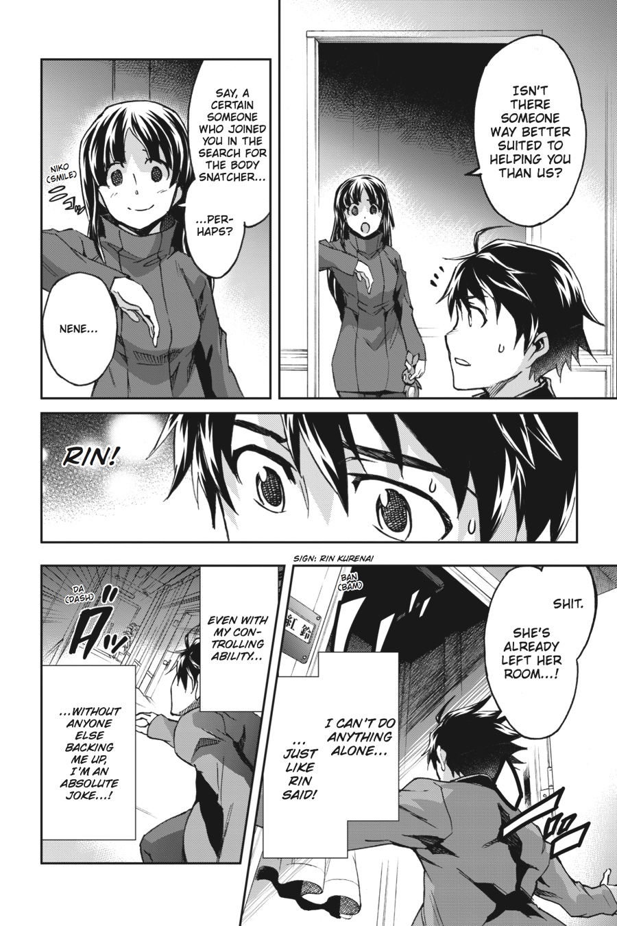 Read Big Order (en) Manga Online