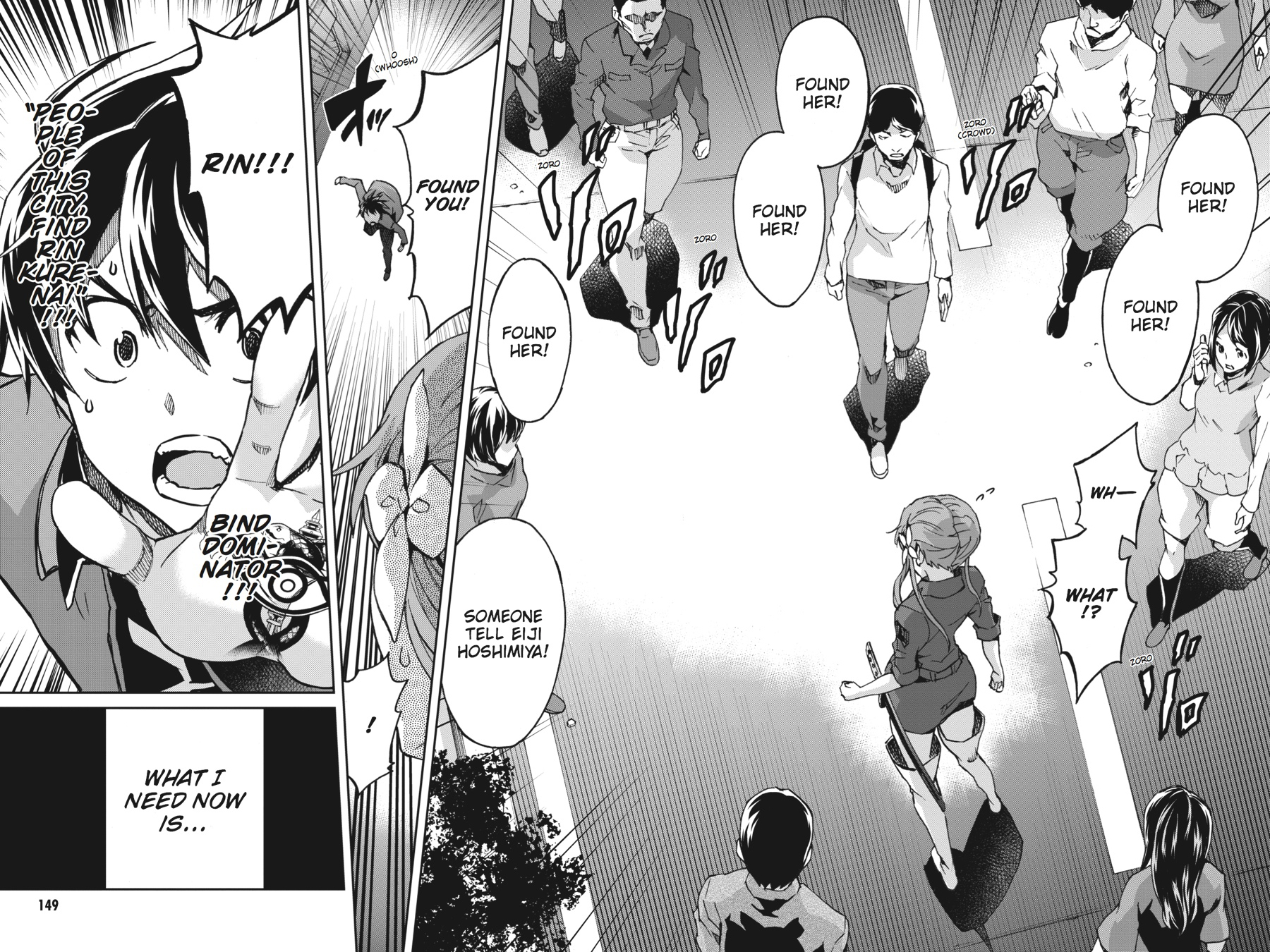 Read Big Order (en) Manga Online