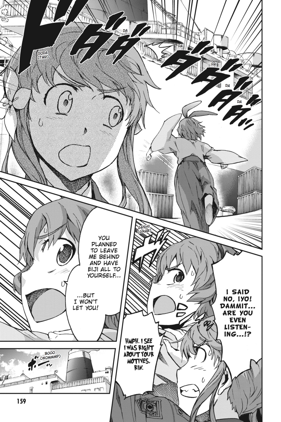 Read Big Order (en) Manga Online