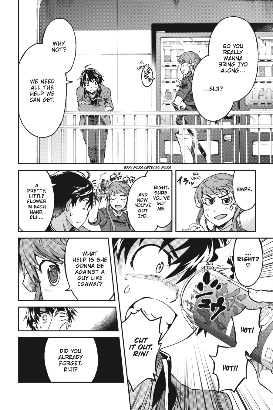 Read Big Order (en) Manga Online