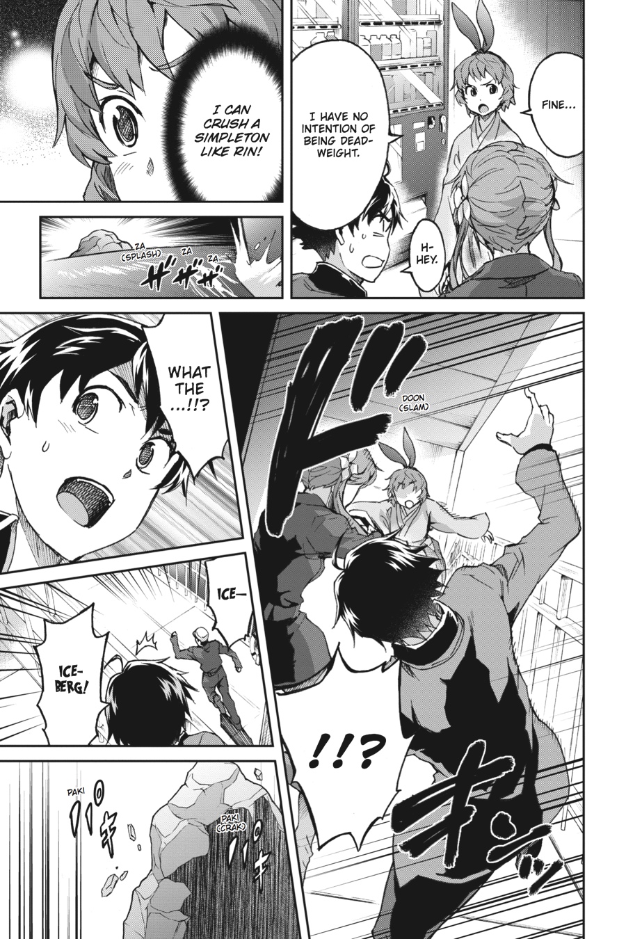 Read Big Order (en) Manga Online