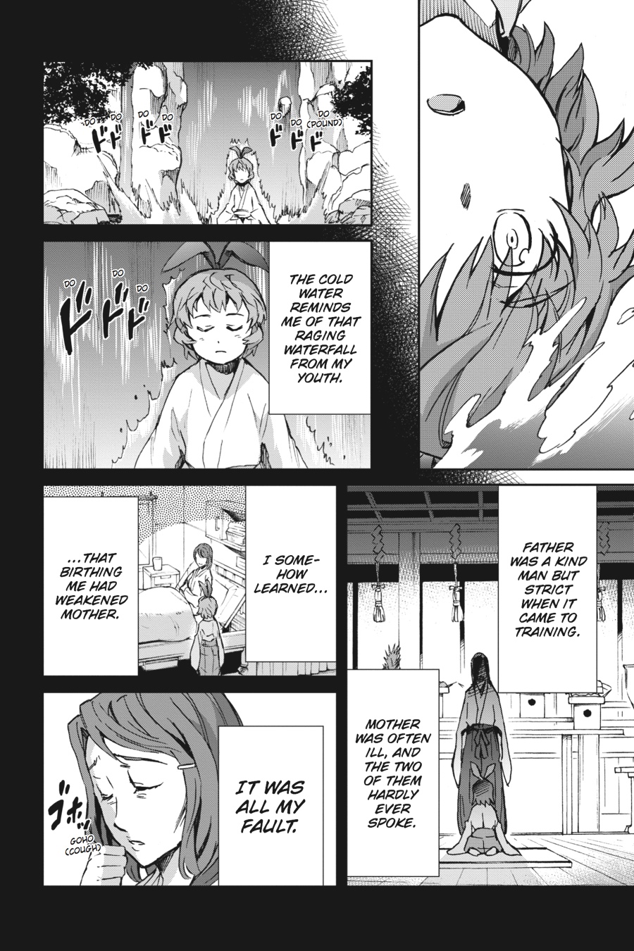 Read Big Order (en) Manga Online