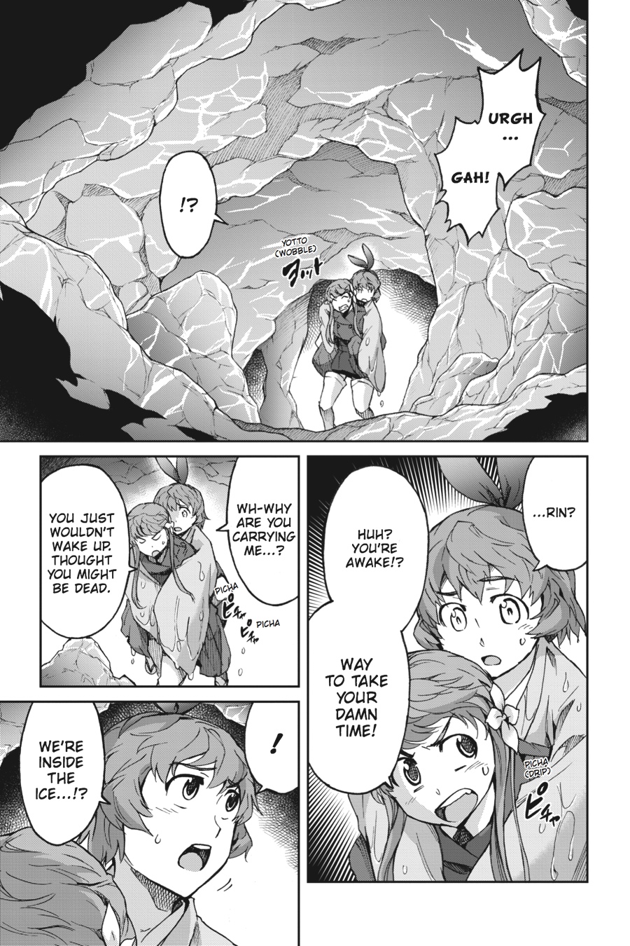 Read Big Order (en) Manga Online