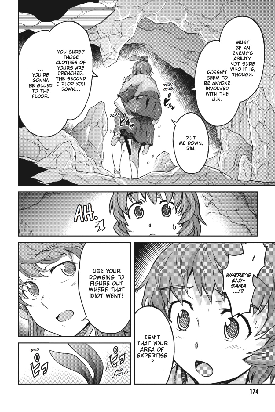 Read Big Order (en) Manga Online