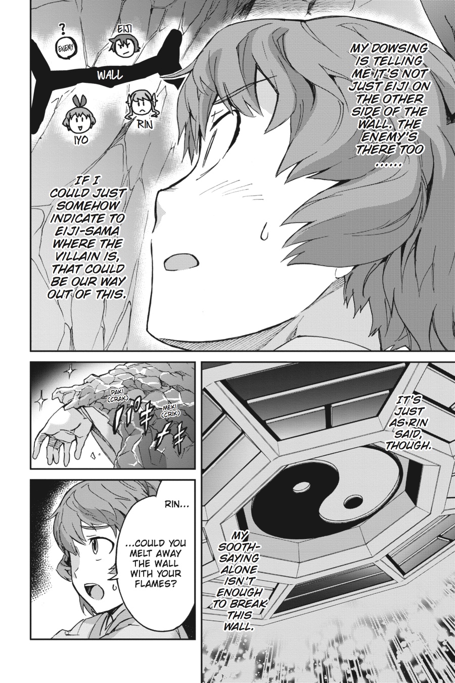 Read Big Order (en) Manga Online