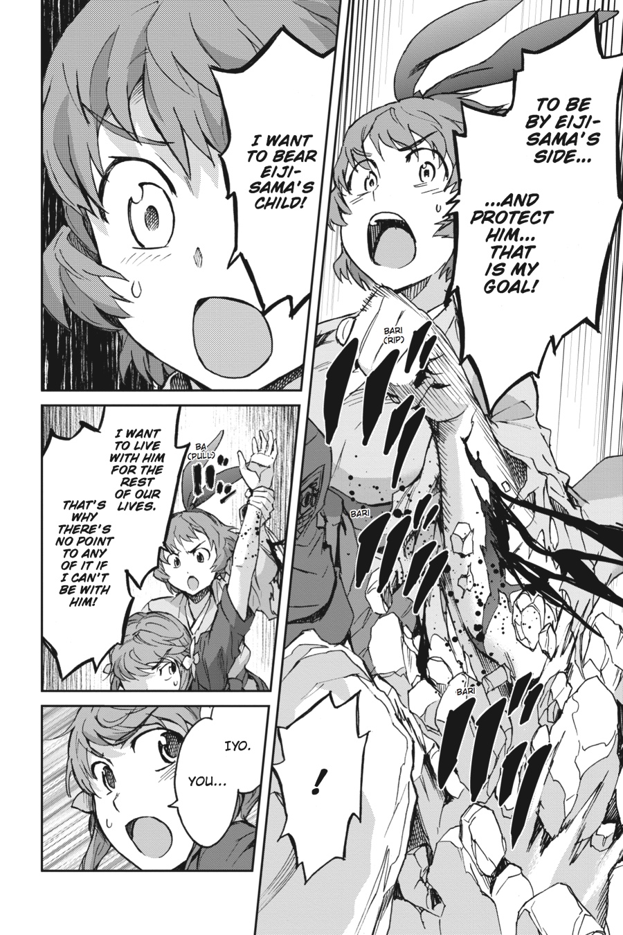 Read Big Order (en) Manga Online