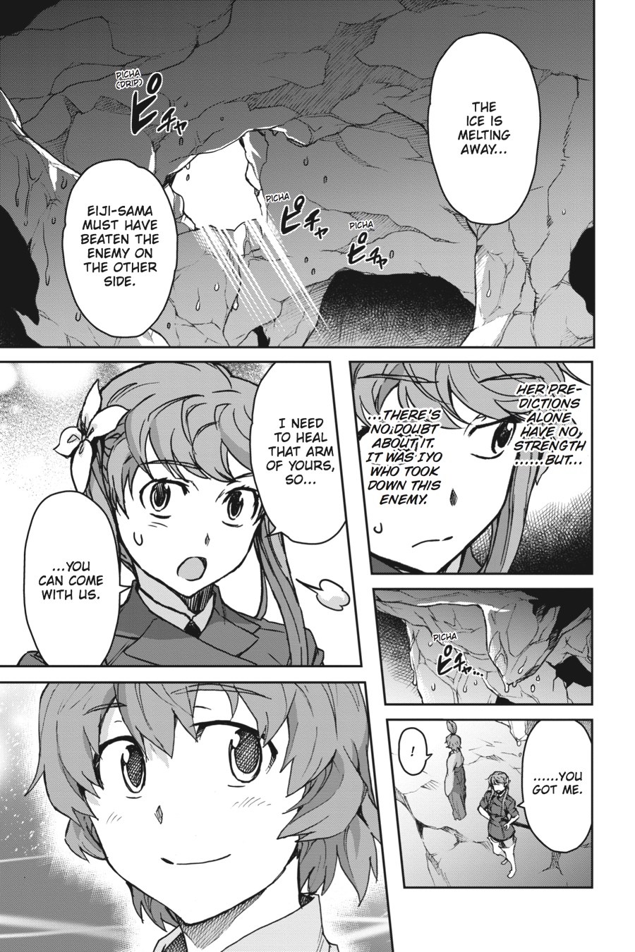 Read Big Order (en) Manga Online