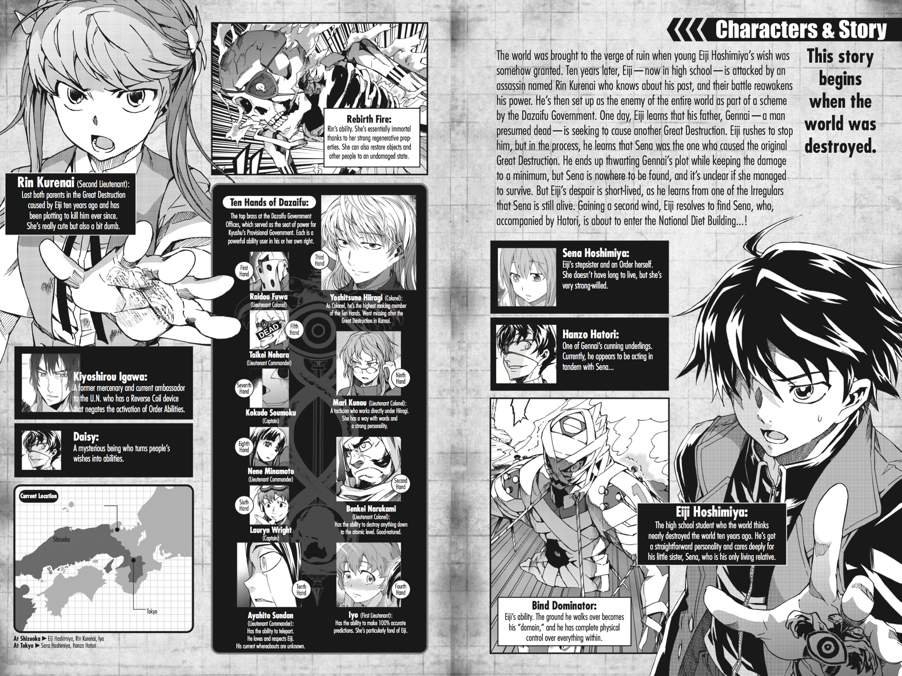 Read Big Order (en) Manga Online