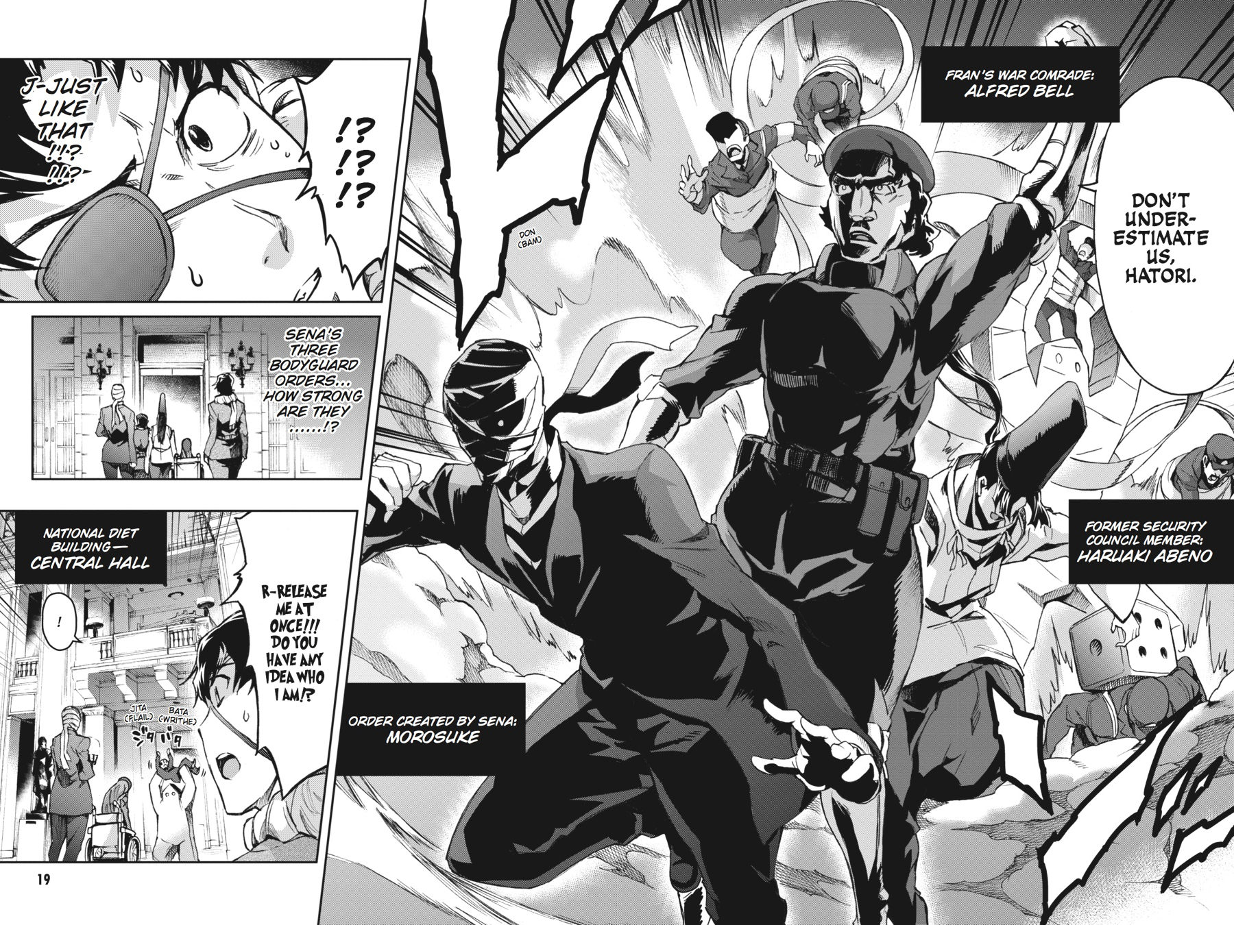 Read Big Order (en) Manga Online