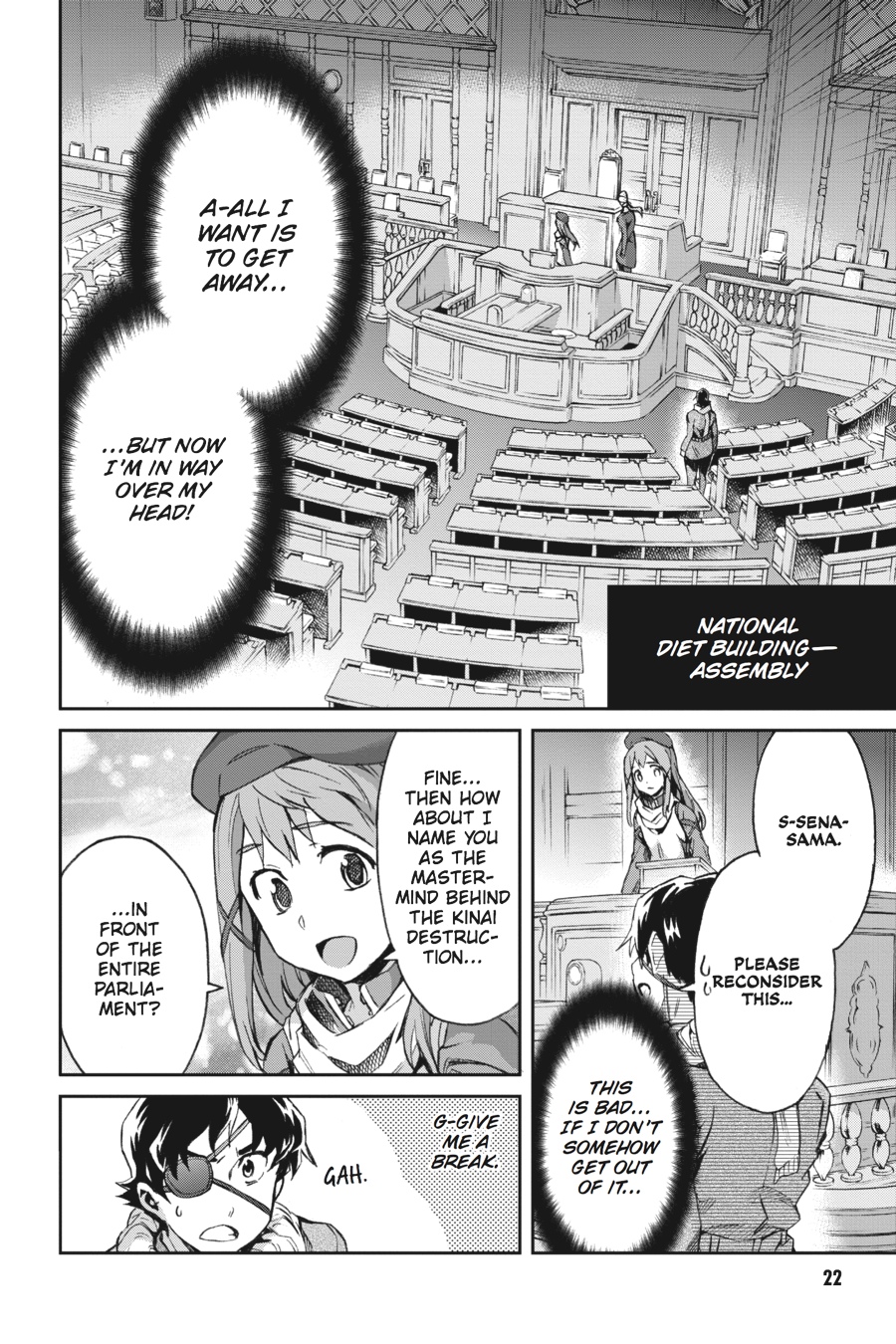 Read Big Order (en) Manga Online