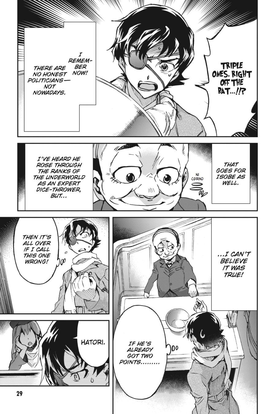 Read Big Order (en) Manga Online