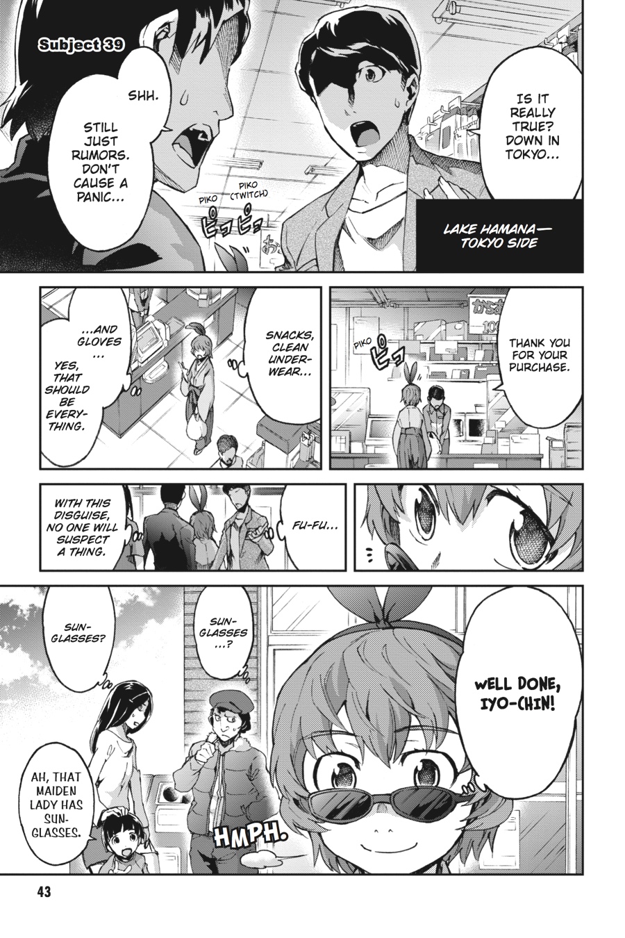 Read Big Order (en) Manga Online