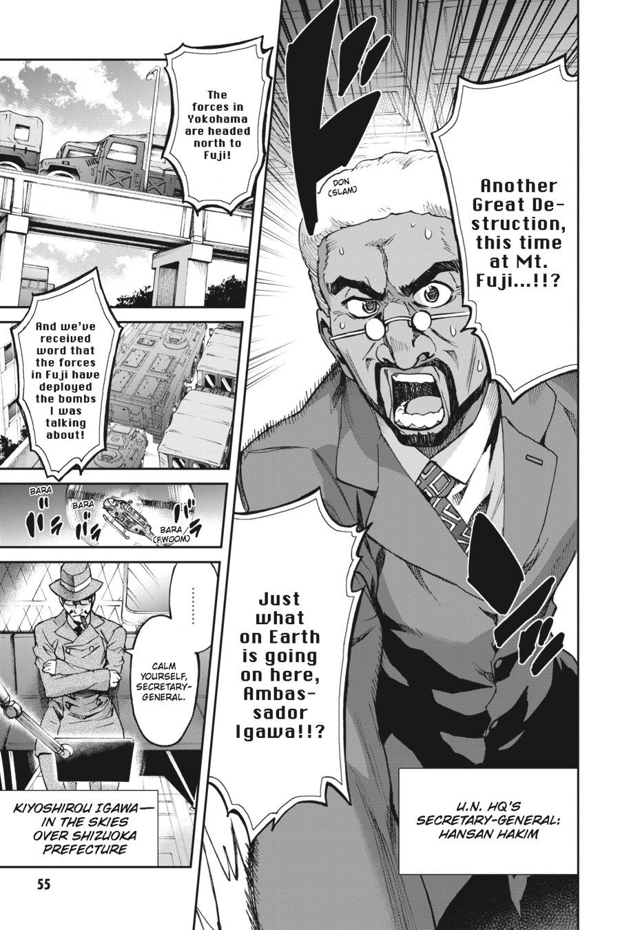 Read Big Order (en) Manga Online