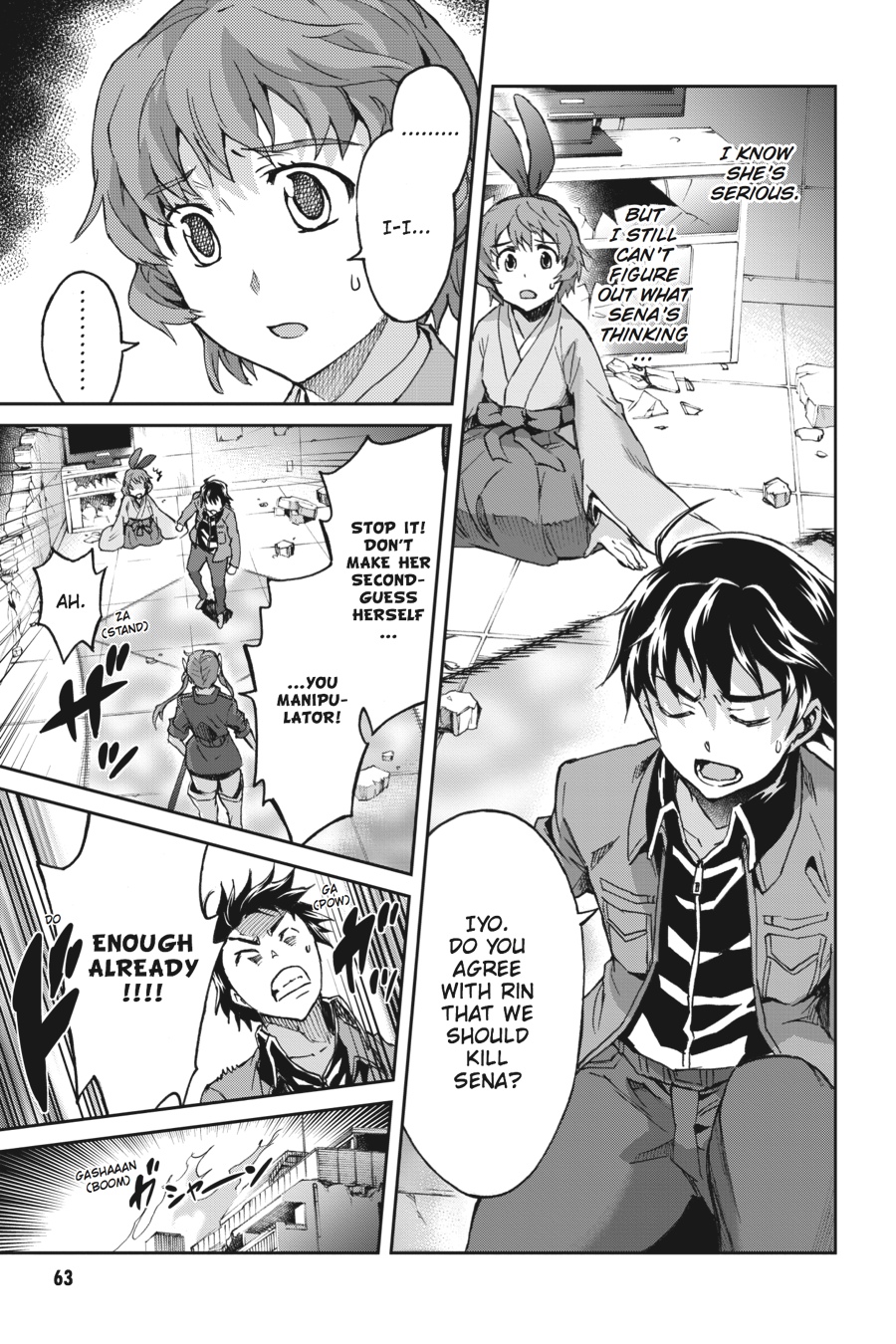 Read Big Order (en) Manga Online