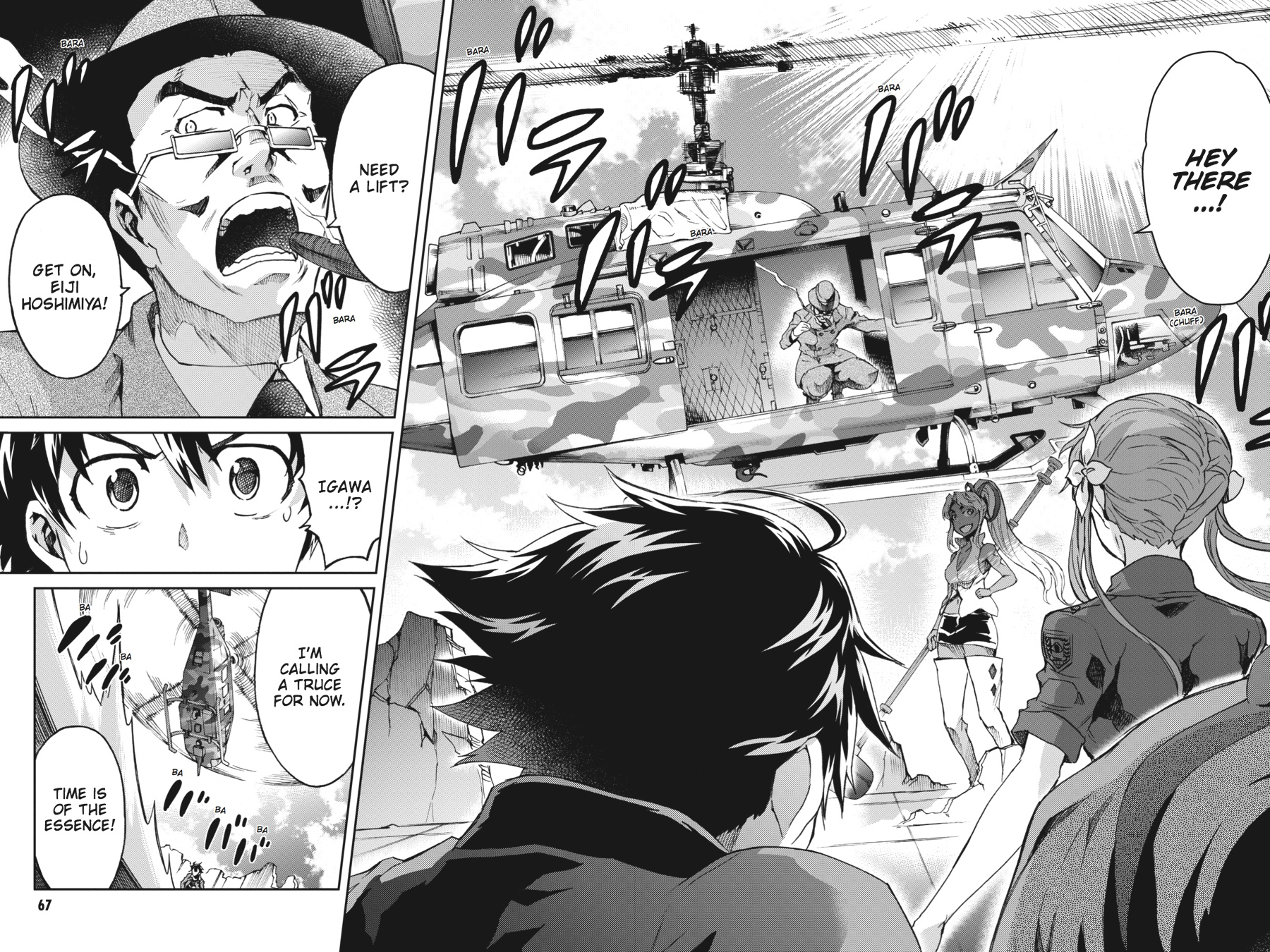 Read Big Order (en) Manga Online