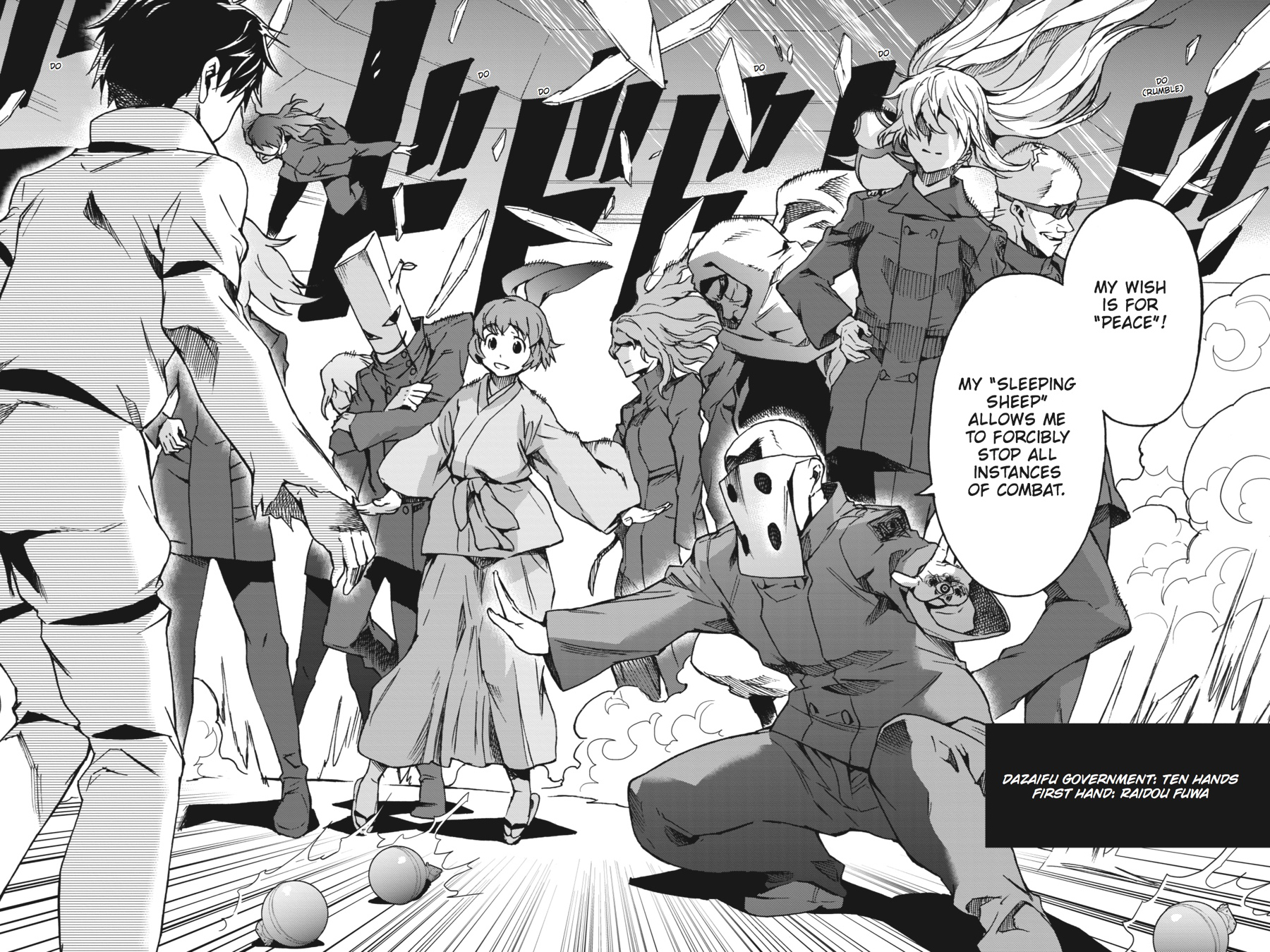 Read Big Order (en) Manga Online