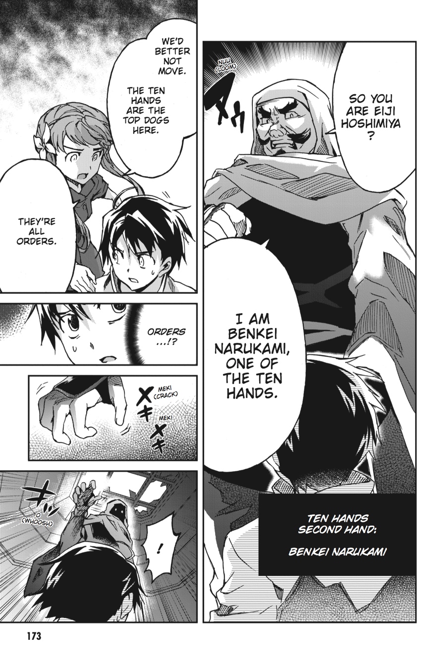 Read Big Order (en) Manga Online