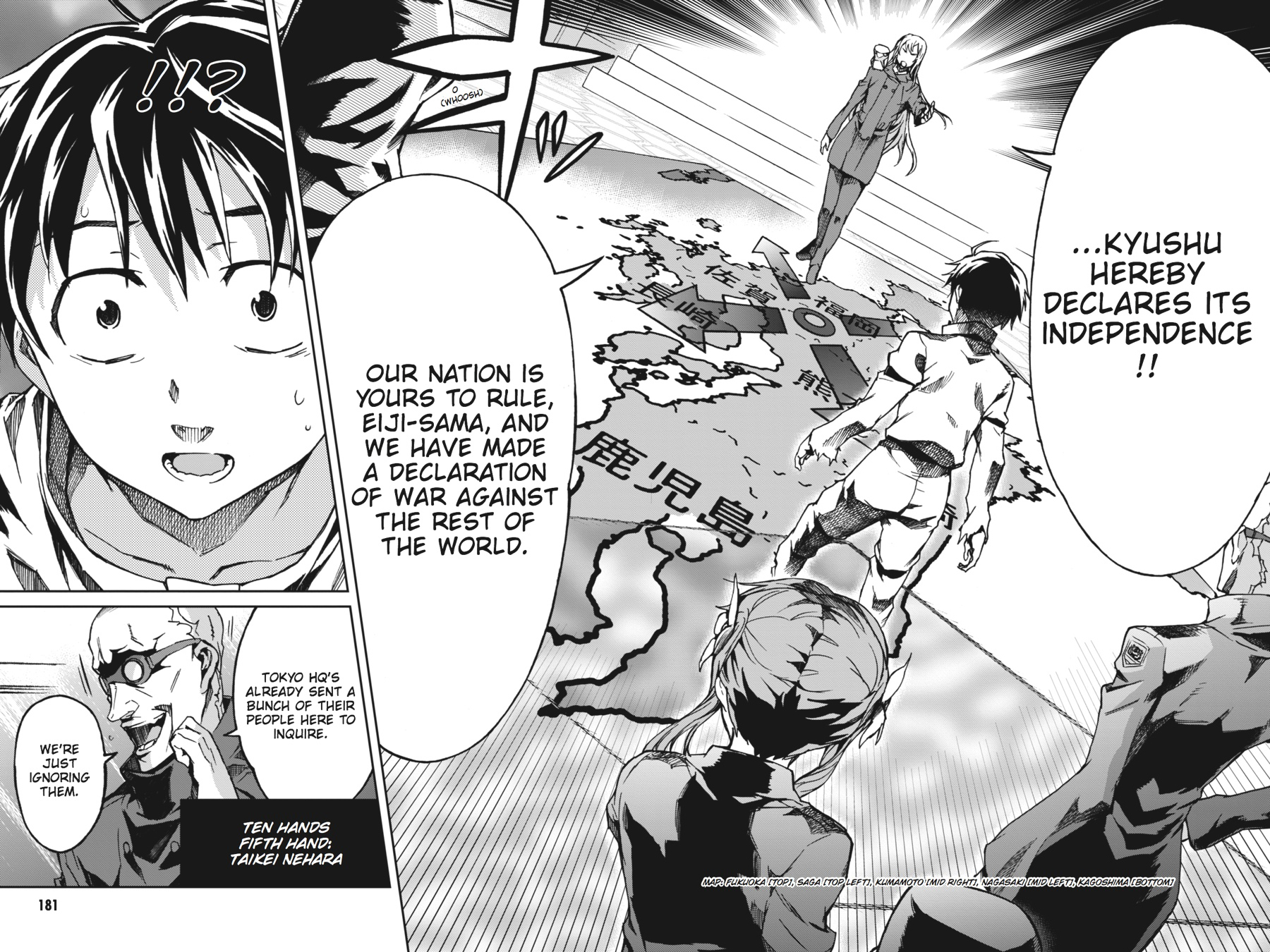 Read Big Order (en) Manga Online