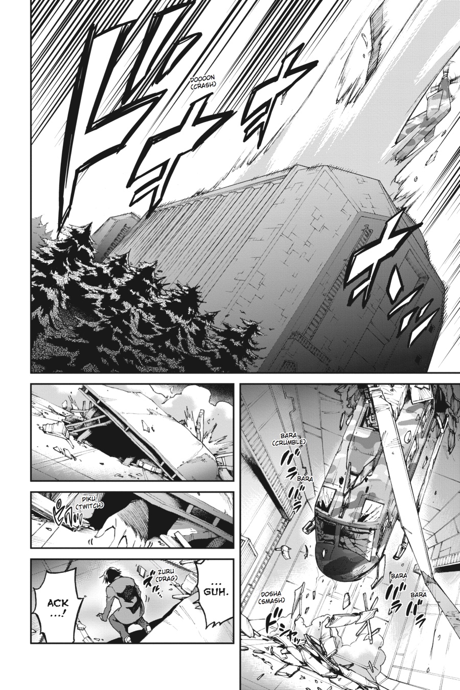 Read Big Order (en) Manga Online