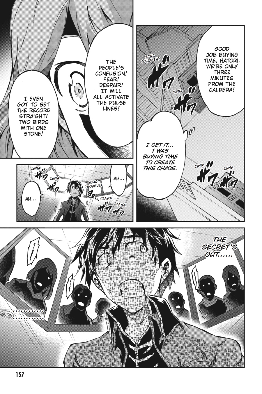 Read Big Order (en) Manga Online