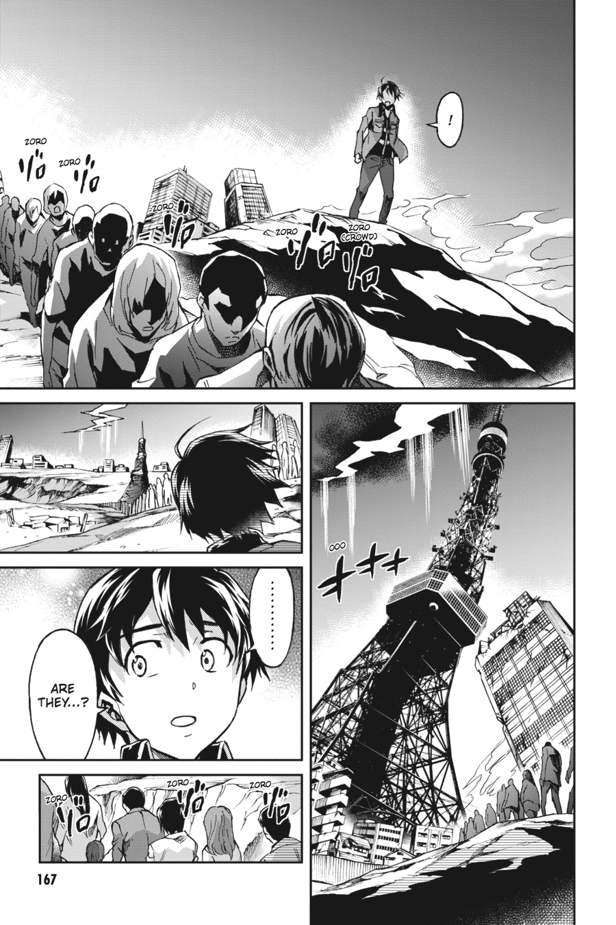 Read Big Order (en) Manga Online