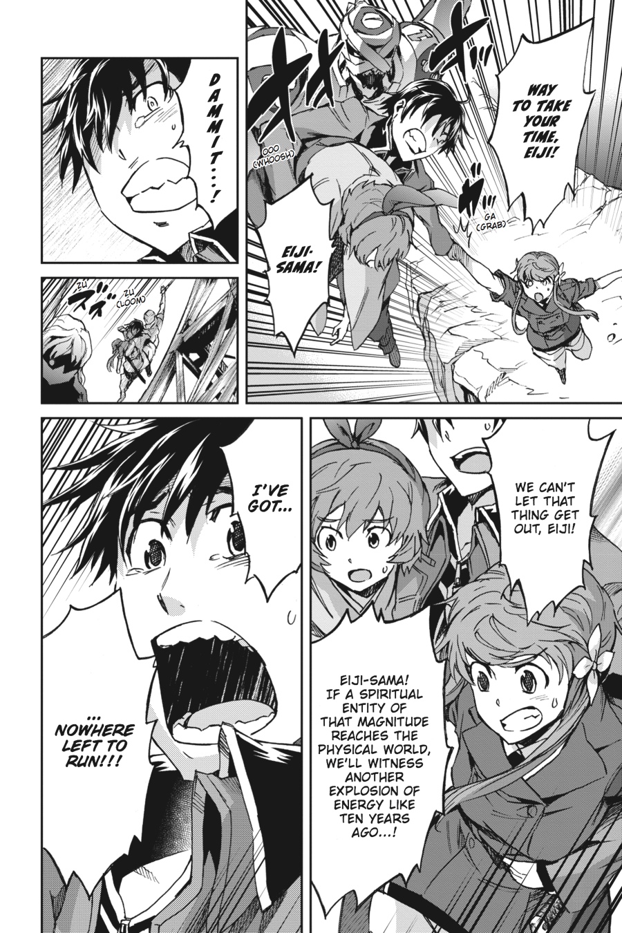 Read Big Order (en) Manga Online