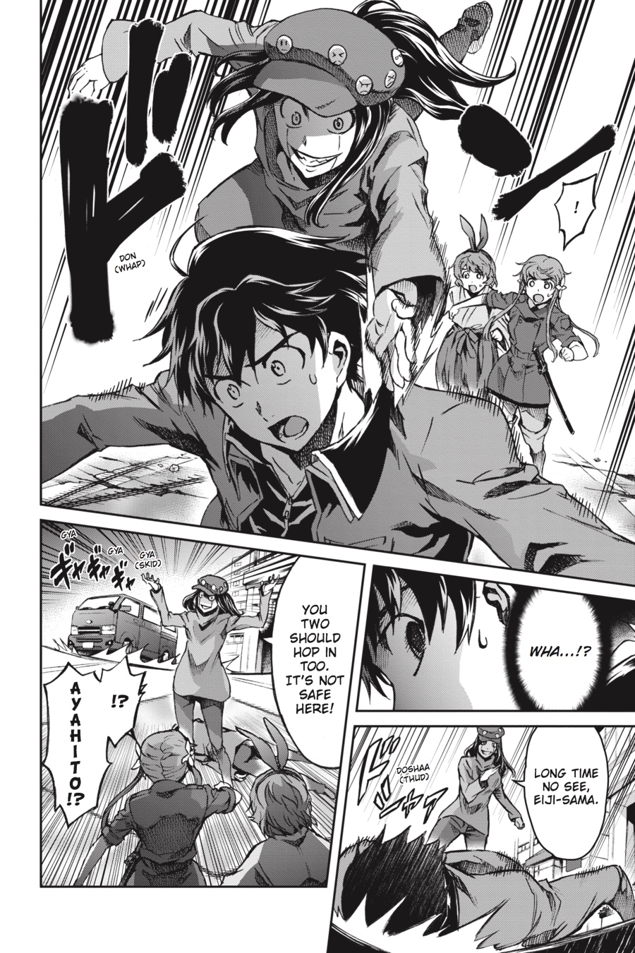 Read Big Order (en) Manga Online