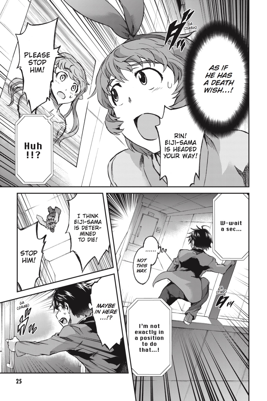 Read Big Order (en) Manga Online