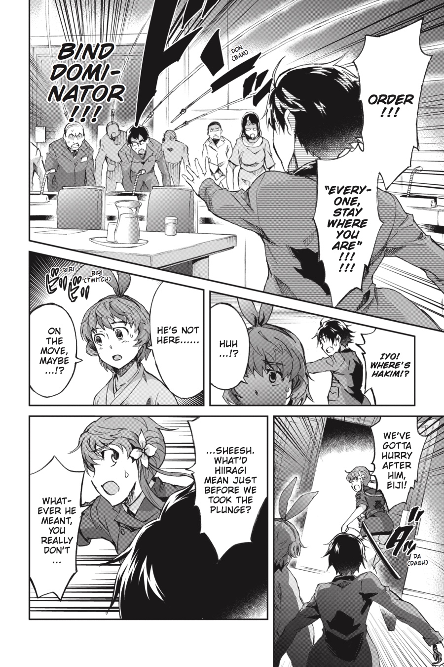 Read Big Order (en) Manga Online