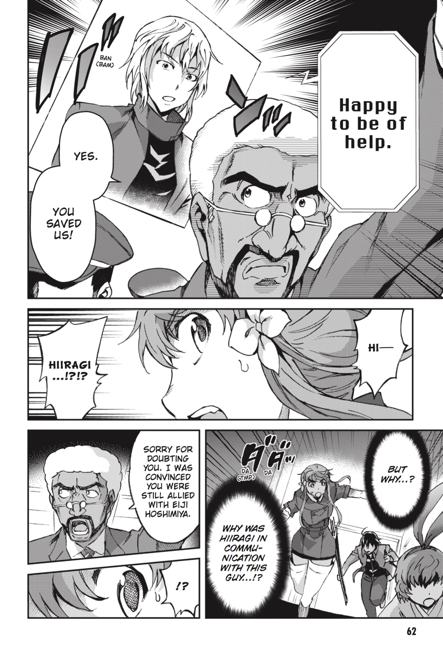 Read Big Order (en) Manga Online