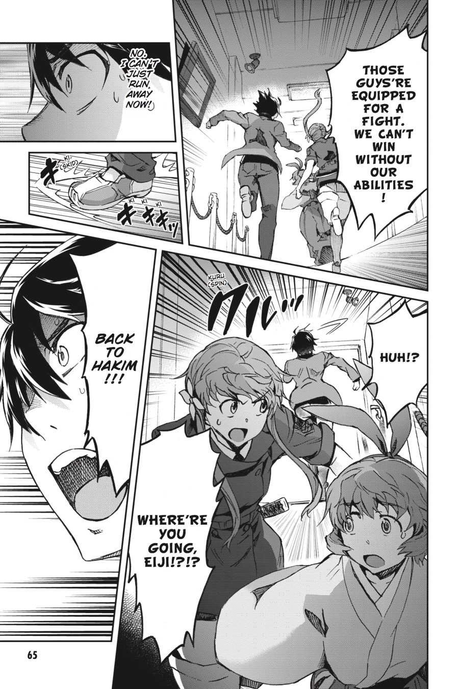 Read Big Order (en) Manga Online