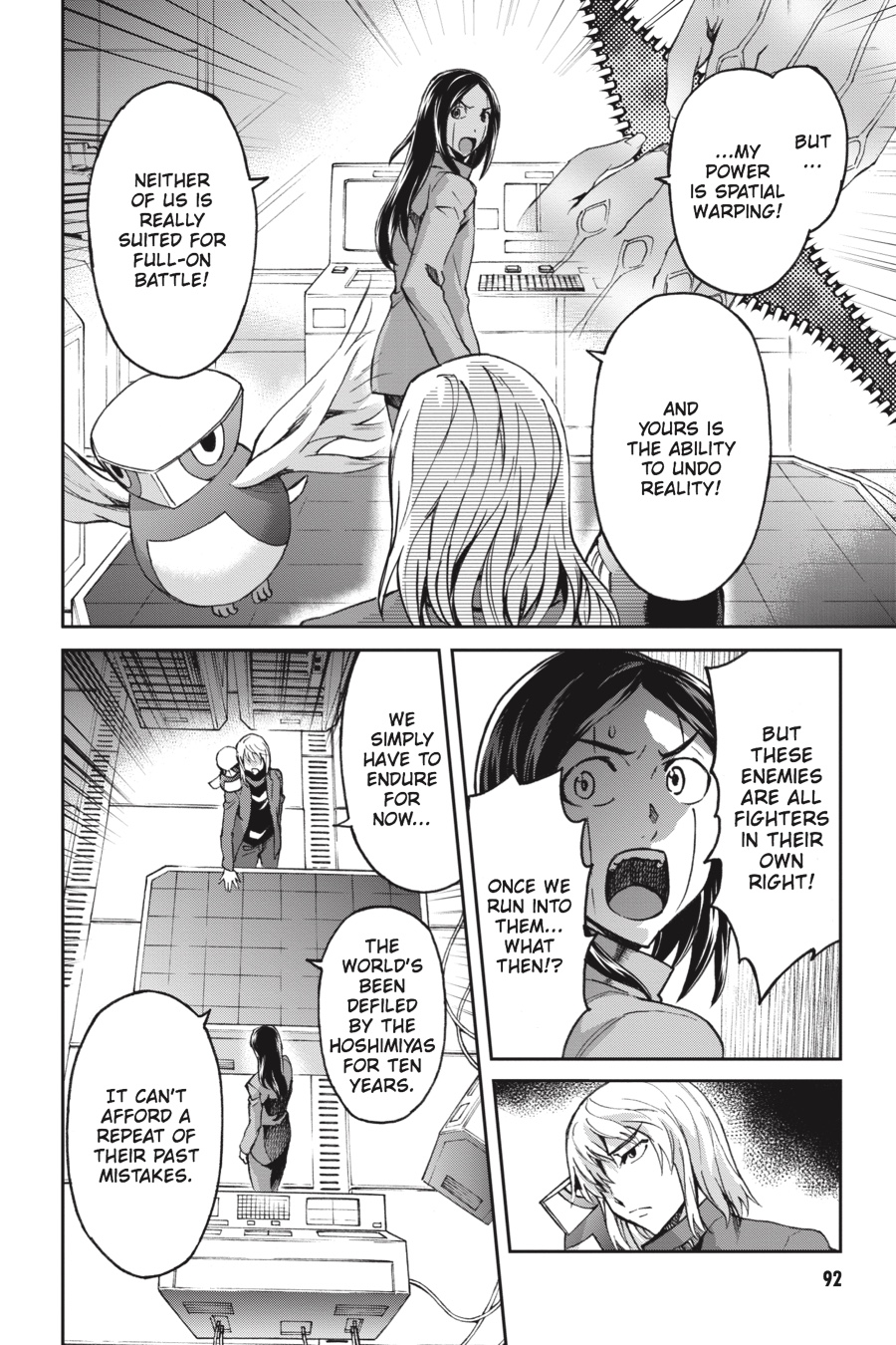 Read Big Order (en) Manga Online