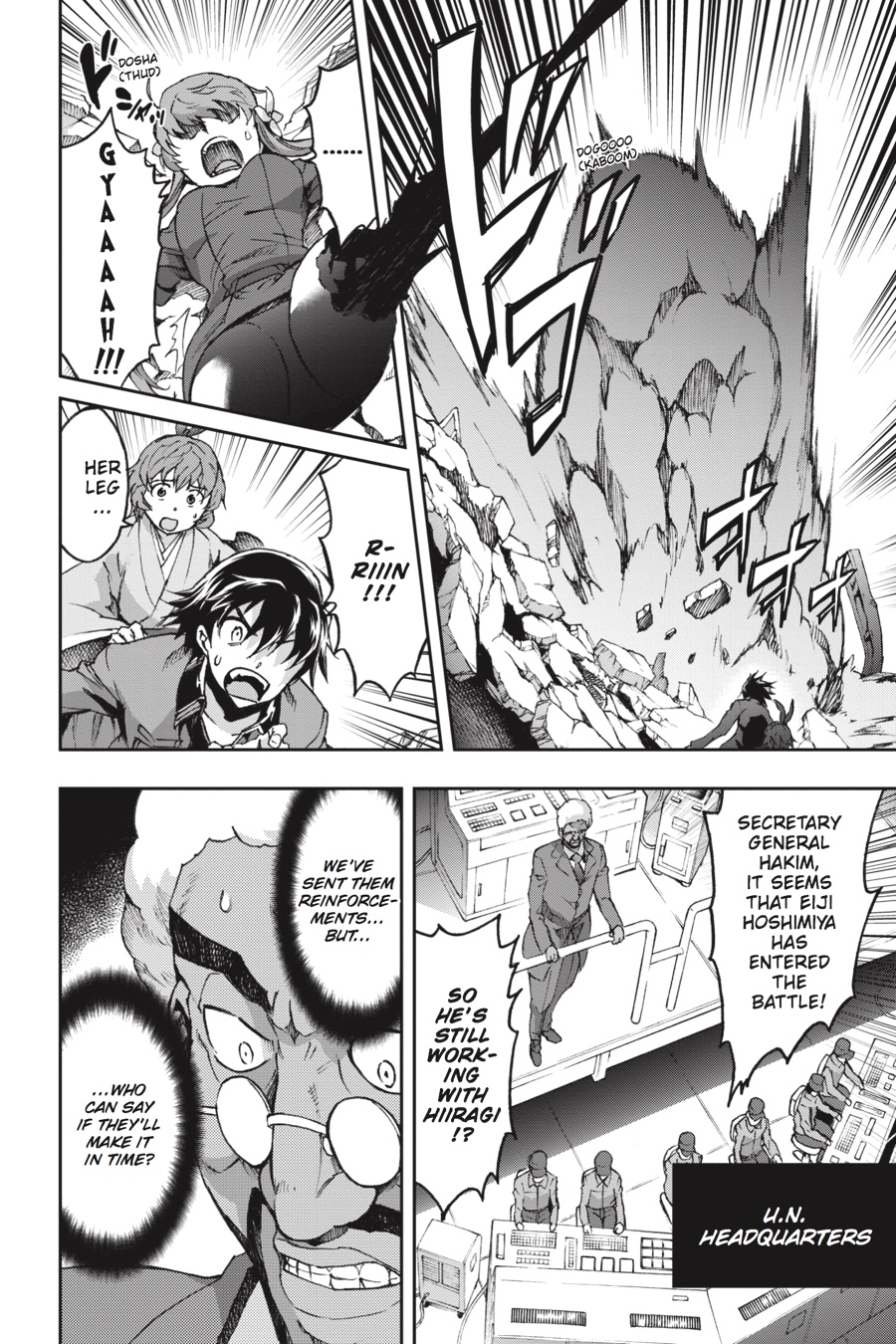 Read Big Order (en) Manga Online