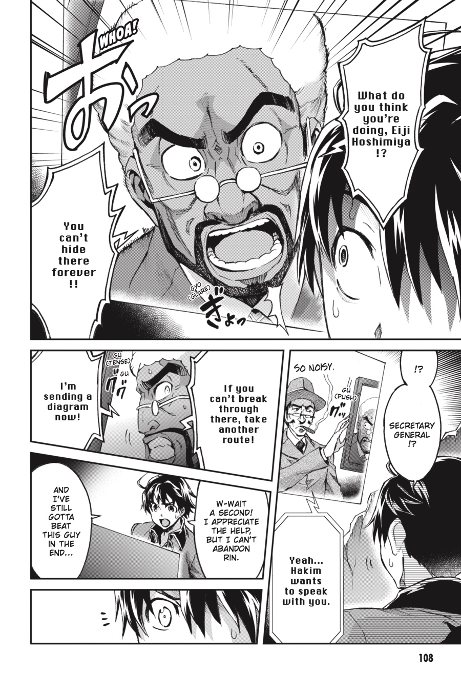 Read Big Order (en) Manga Online