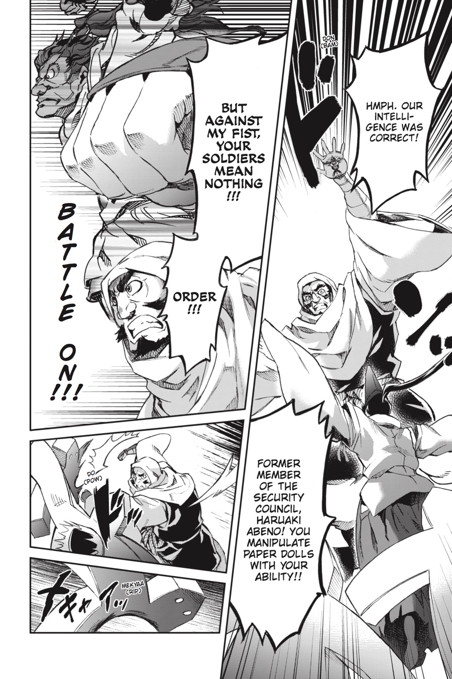 Read Big Order (en) Manga Online