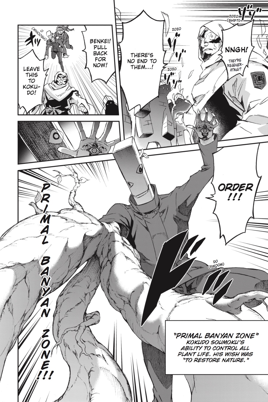 Read Big Order (en) Manga Online