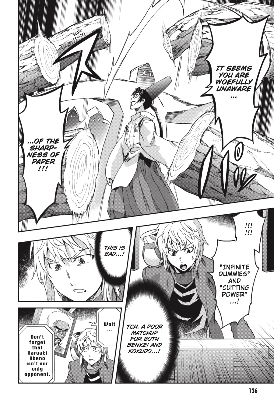 Read Big Order (en) Manga Online