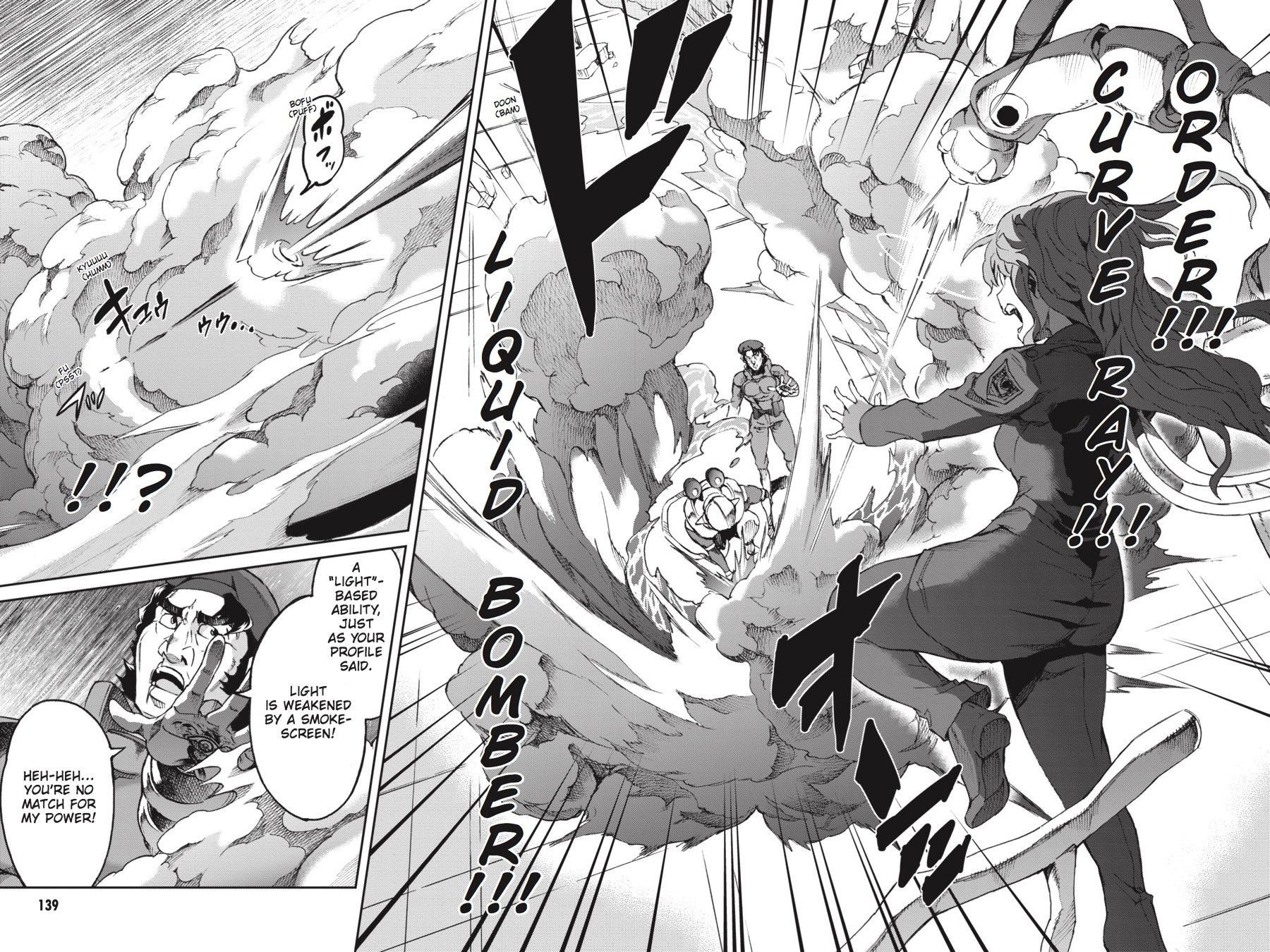 Read Big Order (en) Manga Online