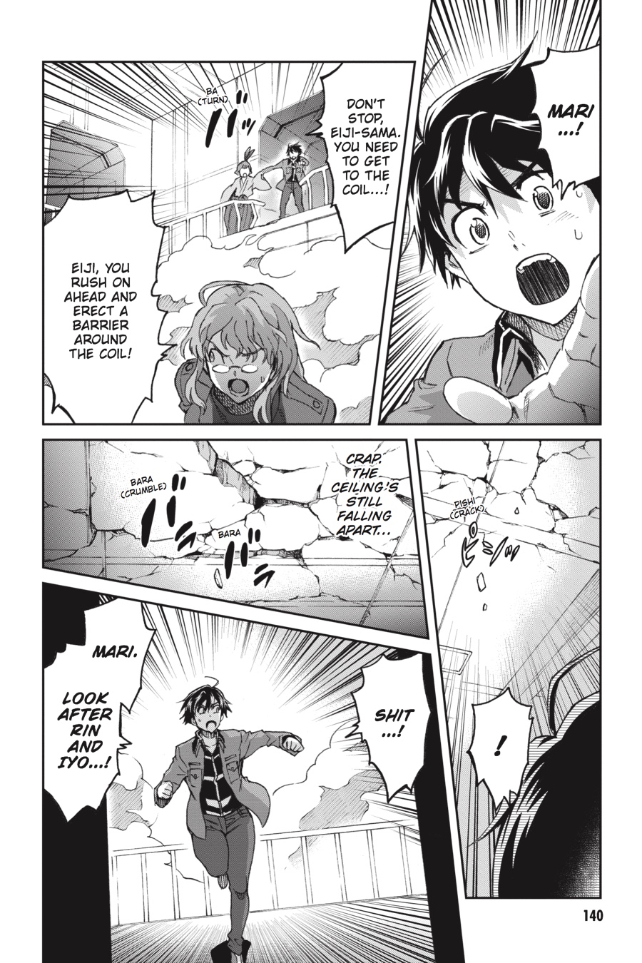 Read Big Order (en) Manga Online